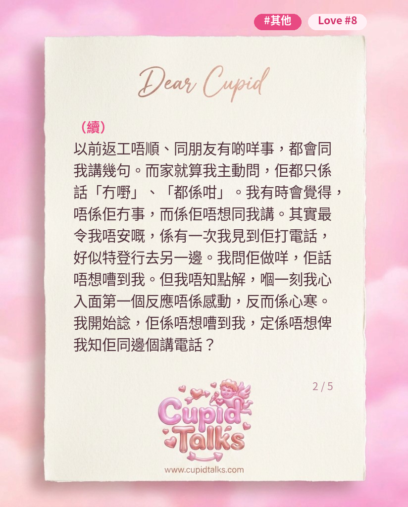 IG 圖 2/5