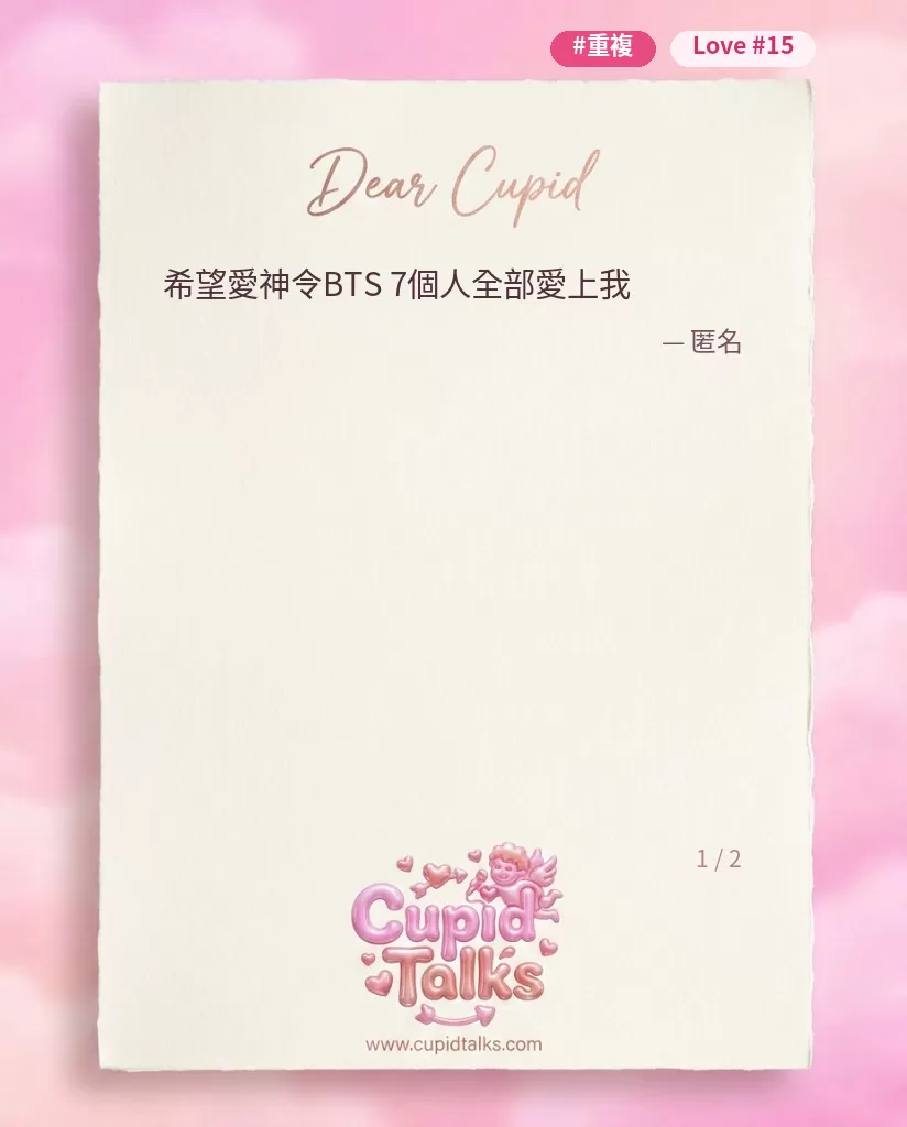 IG 圖 1/2