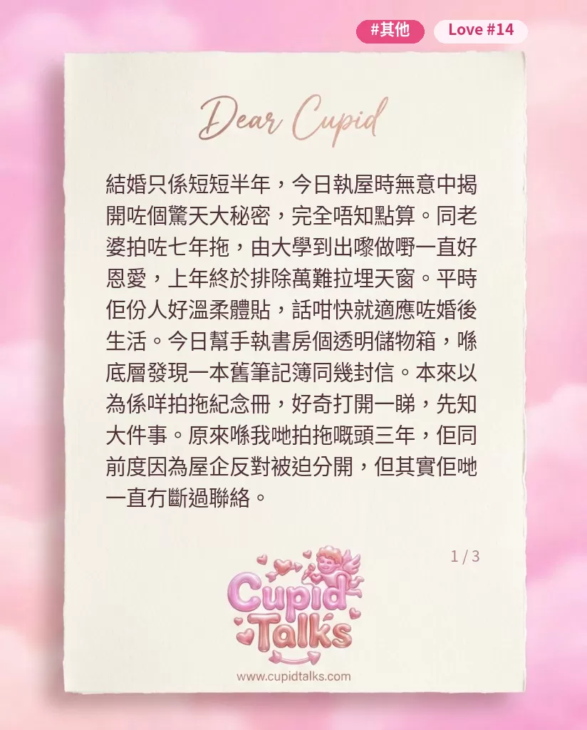 IG 圖 1/3
