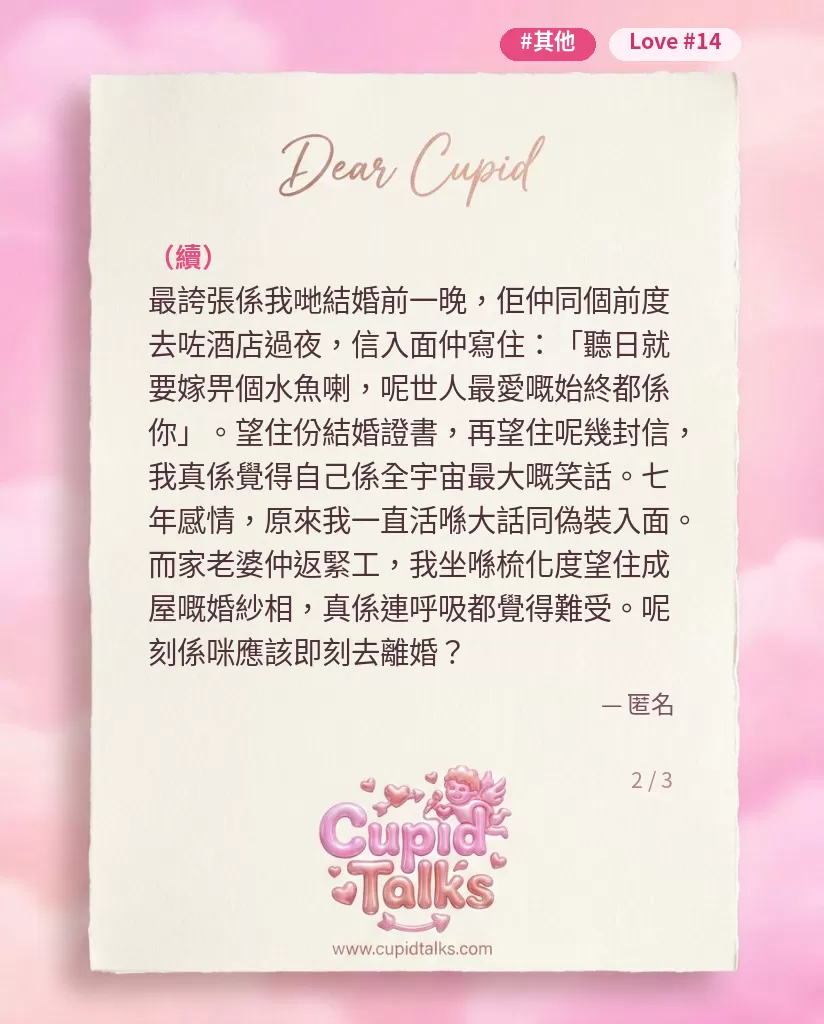 IG 圖 2/3