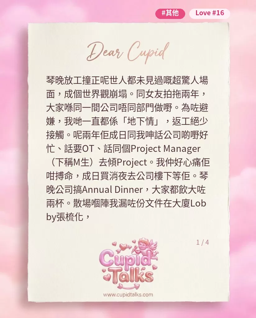 IG 圖 1/4