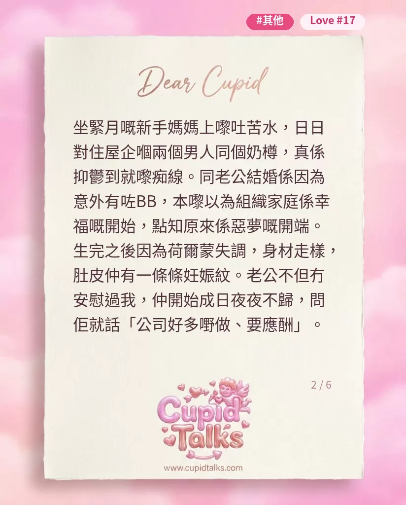 IG 圖 2/6