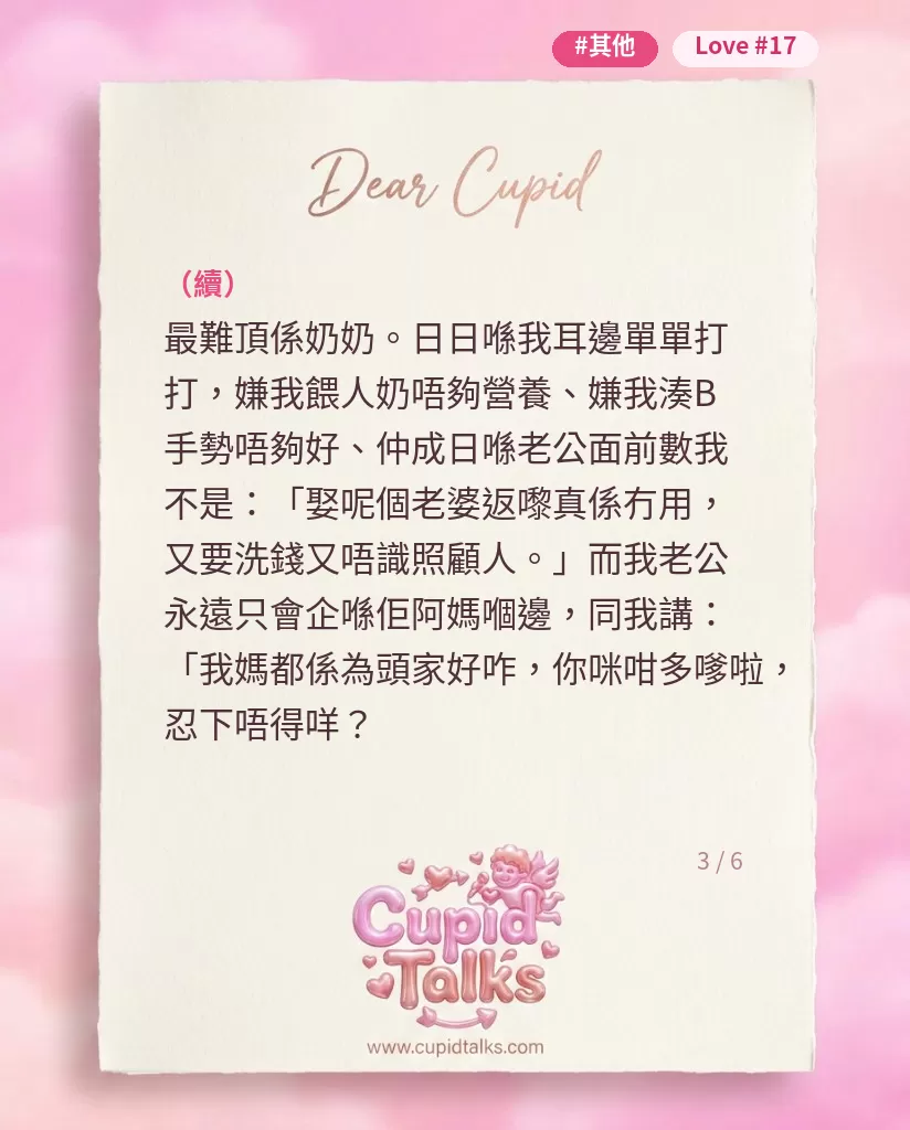 IG 圖 3/6