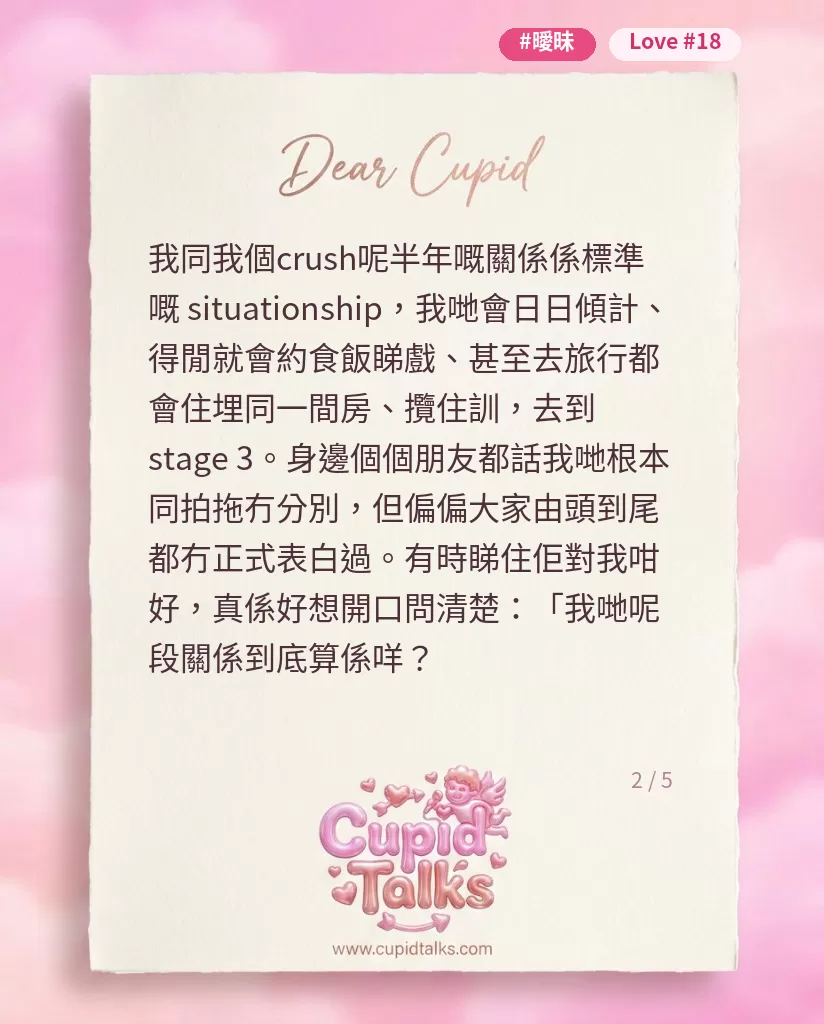 IG 圖 2/5