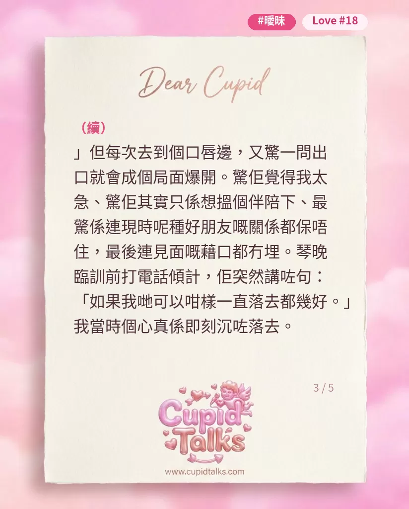 IG 圖 3/5